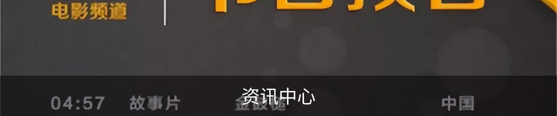 内页banner